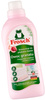 FROSCH Ekologiczny Płyn do Płukania Zmiękczania Tkanin Granat Koncentrat 750ml x2