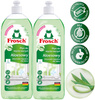 FROSCH Ekologiczny Aloesowy Płyn do Mycia Naczyń z Ecolabel Hipoalergiczny 750ml x2